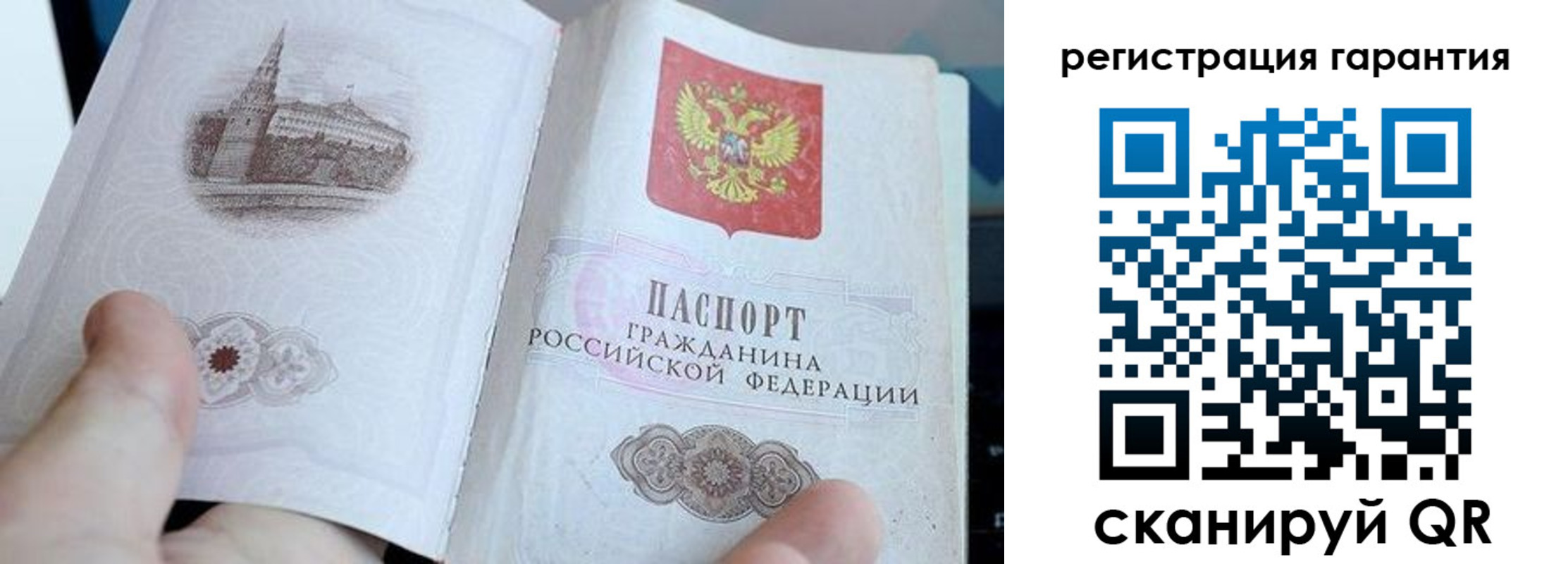 прописка законно в Лангепасе