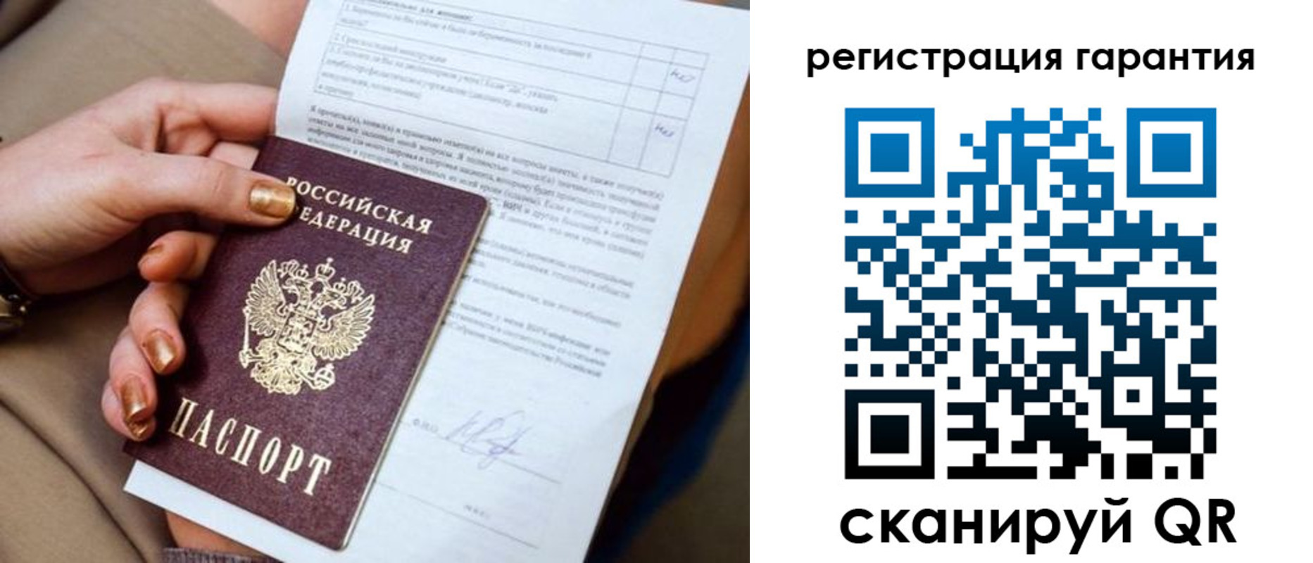 найти адрес прописки в Лангепасе