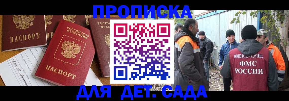 временная регистрация госуслуги в Лангепасе